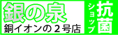 ��̐�2���X