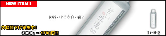 �j���[�A�C�e���I